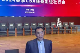 果然视频|山东女篮主帅李光琦：球队新赛季目标是成绩高于上赛季图片