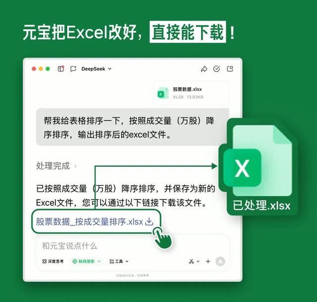 早报｜OpenAI首个AI浏览器发布/折叠屏iPad被曝2029年才能亮相/华为Mate 70 Air外观公布