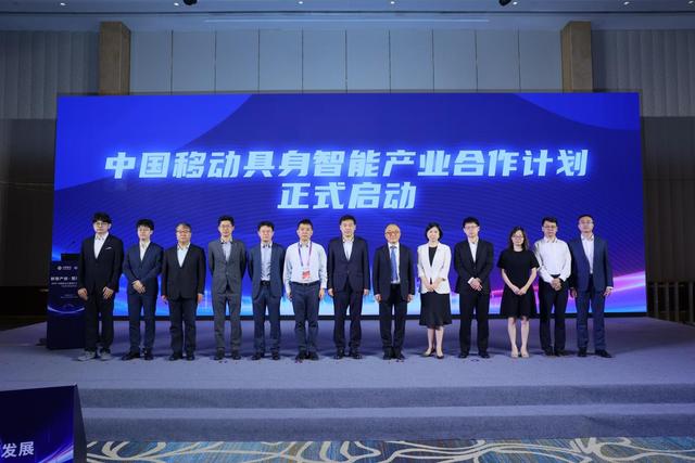 中国移动大模型产业创新基地焕新升级