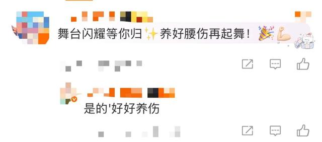 突发意外！知名女星自曝：出行用轮椅，活动全部取消