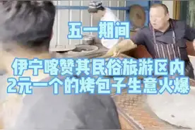 寻找下一个网红城市丨新疆伊犁：文旅界的“六边形战士”如何让游客不虚此行？图片