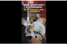 锅盔叔叔走红后每天睡三四个小时：学生和网友齐心助小摊图片