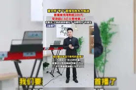 董宇辉“单飞”首播完胜东方甄选，首播单场涨粉超300万，带货超1.5亿元登榜第一！图片