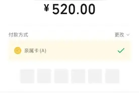 微信开放520大额红包，限时一天！图片