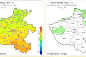今日下午到夜里河南多地有雨，局部伴有雷暴大风等强对流天气图片