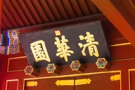 清华大学2025年艺术类专业（美术学院）本科招生简章图片