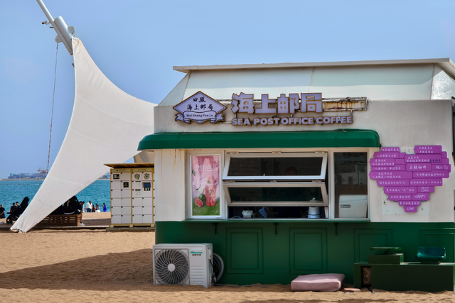 日照，一座来了就不想走的城市