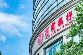 招商银行成都分行成立29周年：书写使命担当 谱写价值新篇图片