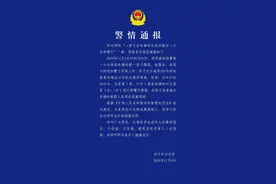 7岁女孩电梯内被捂嘴、猥亵！警方通报→图片