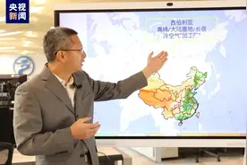 为什么冷空气一股接着一股？冷空气还会变暖？气象专家解读图片