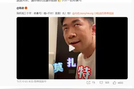 杨迪模仿向佐表演《莫扎特之死》，向佐：让你模仿没让你超越图片