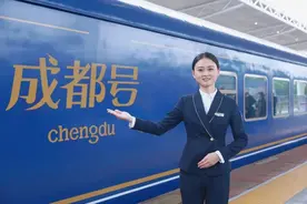 行游WEEKLY｜熊猫专列“成都号”上新，“新西兰燃味”快闪成都图片
