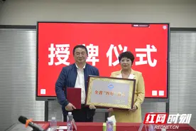 长沙以“陪跑护航”守护民营经济茁壮成长，攸县商会荣获全国“四好”商会图片