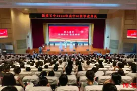 纪念青春 致敬未来——淄博五中举行高三毕业典礼图片