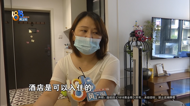 越南旅行“天崩开局”！一家人露宿街头，平台说了能住，结果民宿关门
