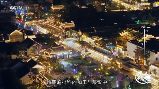 河下古镇今晚亮相央视一套，30分钟时长让你看懂TA～