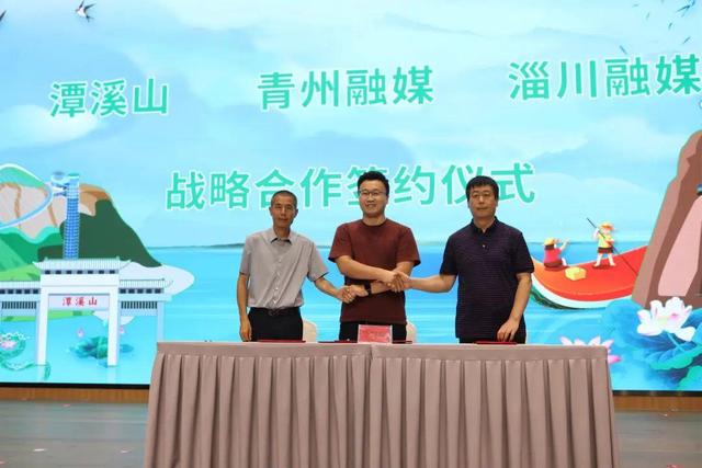 一条高速与一座山的诗意邂逅！济南、潍坊区县融媒采访活动走进淄博潭溪山