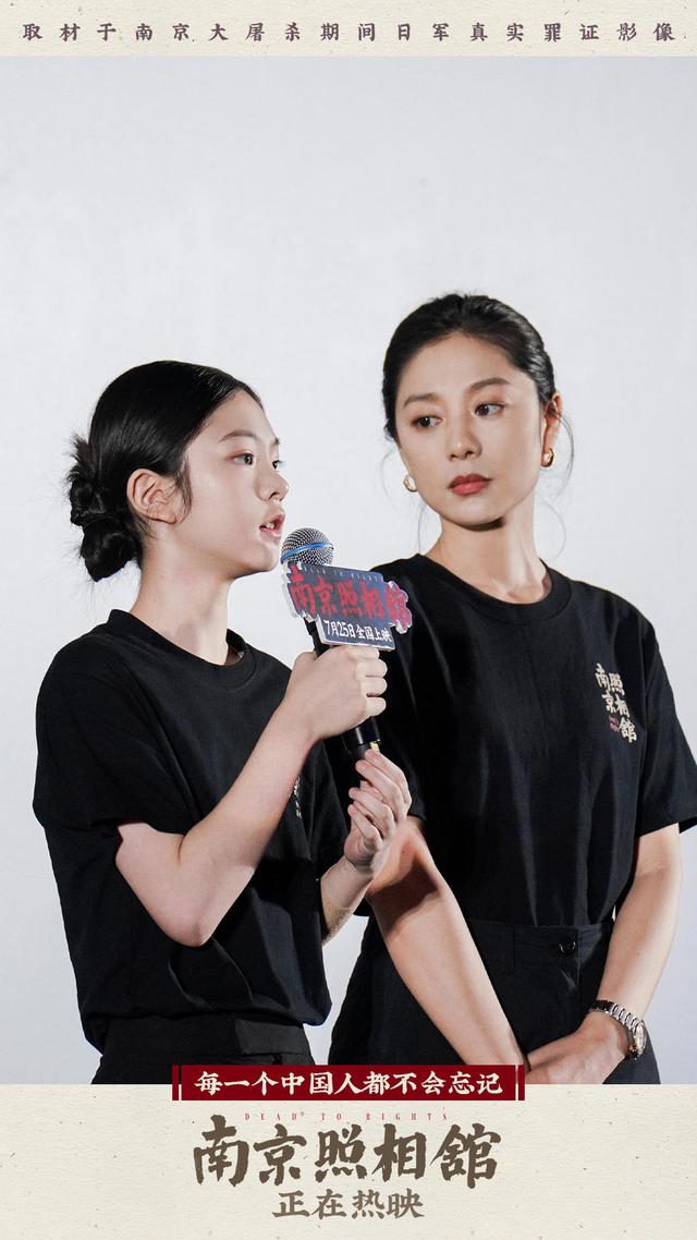 《南京照相馆》观影人次超4500万