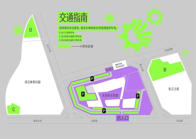 地铁直达！这个周末，东莞这些地方超热闹！