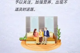 面对断崖式降温，这6个要点请记住图片