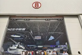 中国航展首设低空经济馆 竞逐天空之城   “造机”新势力开始卷赛道图片