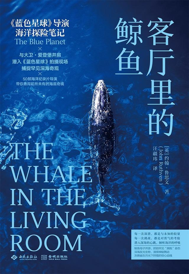 科普书单·新书｜你的脚比头年轻