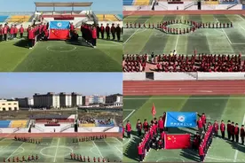 邵阳市双清区博文小学开展花样跑操活动图片