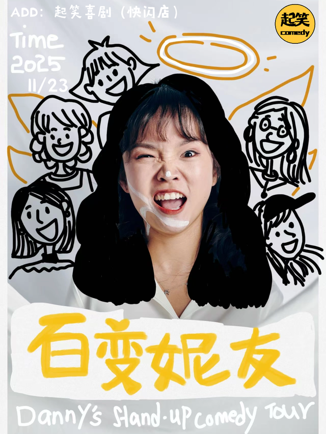 福建文旅生活指南（风华录•11月篇）