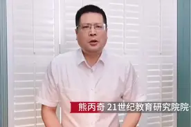 动辄数千 学习机是“省妈利器”还是“智商税”?图片