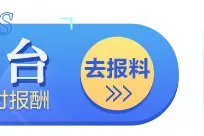 评论丨不恢复“斤”为法定计量单位，不影响现实使用图片