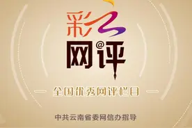 “脏车进城”岂能一禁了之!图片