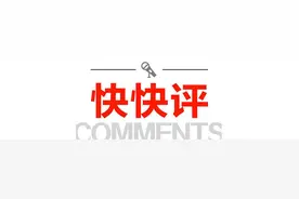 快快评丨手机预装软件“霸屏”，这个毛病不能惯图片