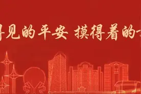 芳华献警营 筑梦新征程｜汕头市公安局组织开展纪念“三八”妇女节系列活动图片