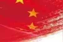 【党的二十大】我省两红两优代表热议党的二十大报告3图片