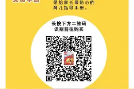 看了“学霸”和“学渣”的本质区别，我决心不再逼孩子学习图片