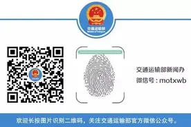 黑橄榄、苹果蕉、小龙虾享受绿通吗？危险品押运员资格证能异地补办吗？参加部信用评价要啥资质？牵引车和挂车啥区别？图片