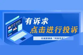 问政河北·办实事丨唐山市人民医院停车场附近塌陷路面已修复图片