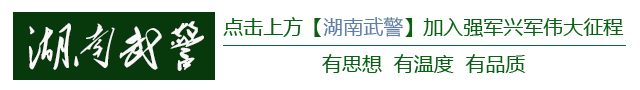 部队春联九字（军营春联年味足）