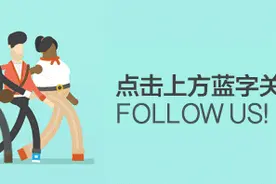 漫画科普：金针菇，为什么总会和你“明天见”？图片