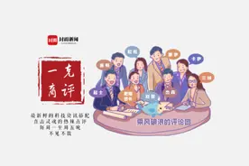 一克商评丨微拍堂已有颓势，腾讯撤资离场并不让人感到意外图片
