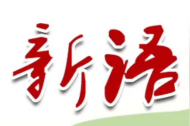 田野新语|让农村老人真正实现老有所为图片