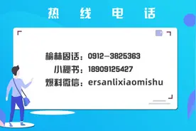 榆林市电动车管理办法将于2024年12月1日起施行图片