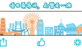 上海交大、华东师大发布2022年本科招生章程，明确录取规则、联系方式等图片