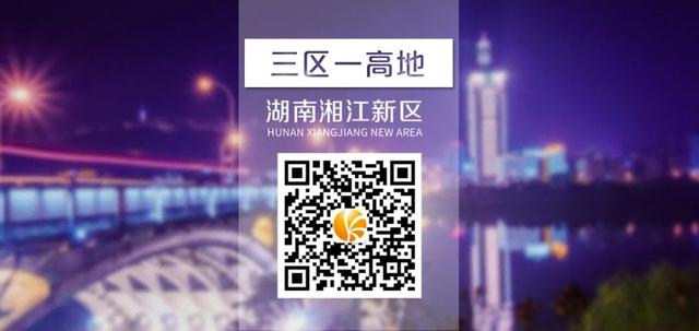 新区这个“首创”上了“中国改革2021年度地方全面深化改革典型案例”名单！