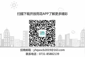 携手共进，为长沙加快建设国家科技创新中心贡献力量！刘素月走访湖南化工研究院有限公司图片