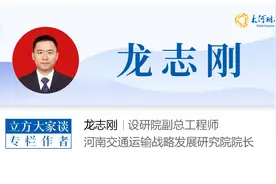 国土空间规划背景下村庄规划编制探讨-以河南省为例 | 龙志刚专栏图片
