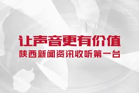 西安雁塔区又有12个封控区调整为管控区图片