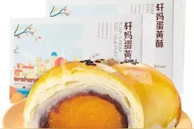 春节年货蛋黄酥大礼包，好吃到连渣都不剩~5种口味一次尝遍图片