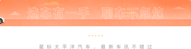 10来万买本田混动，加速7秒几，油耗4开头！型格e:HEV有多香？