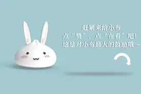 【就业】中国福利会幼儿园招聘23名工作人员，6月30日前报名图片